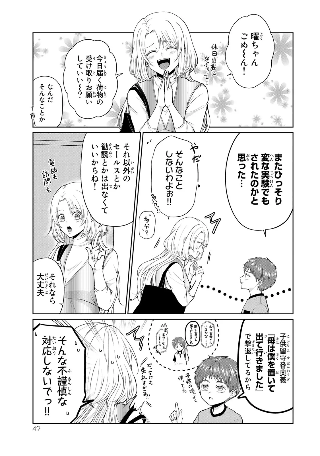 P3