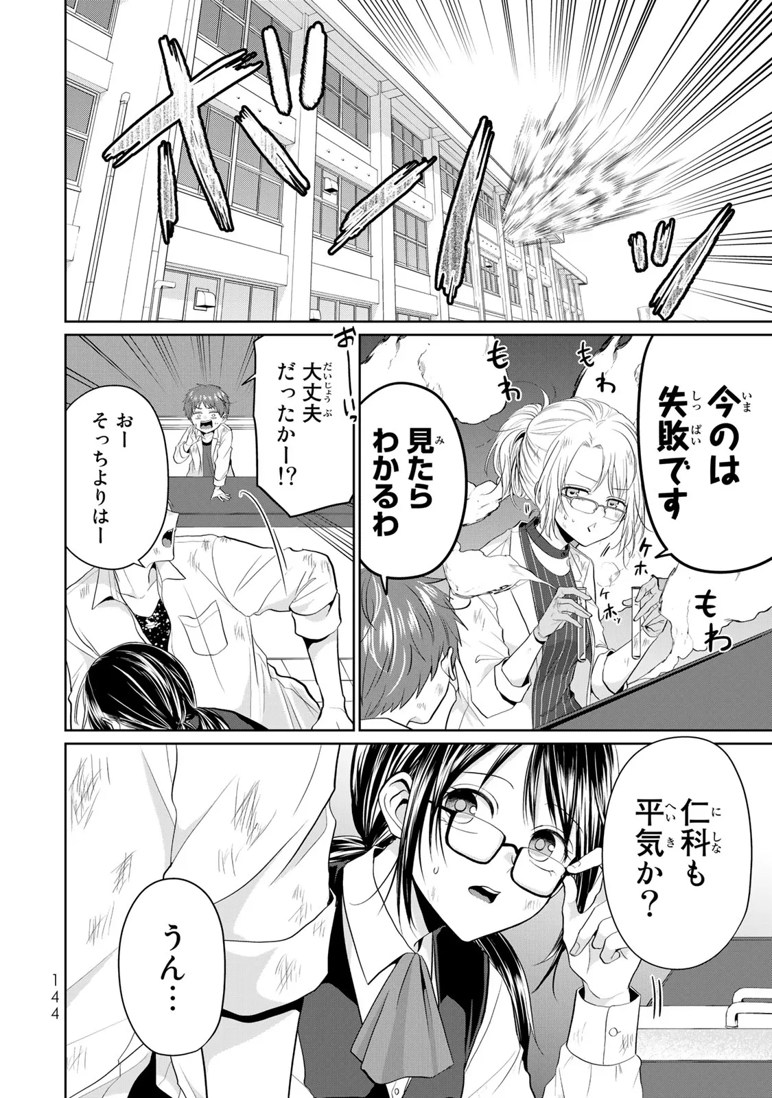 P11