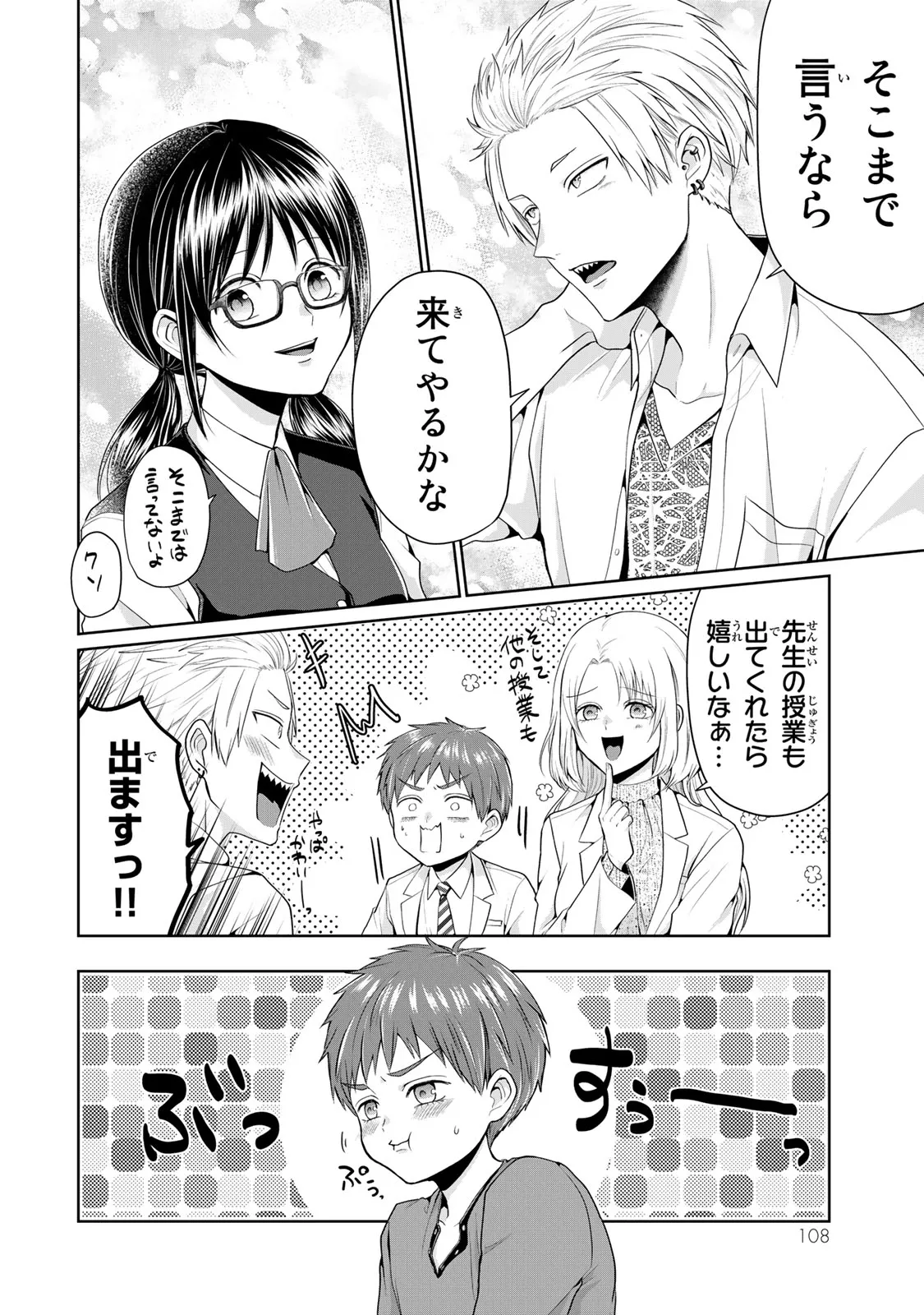 P20
