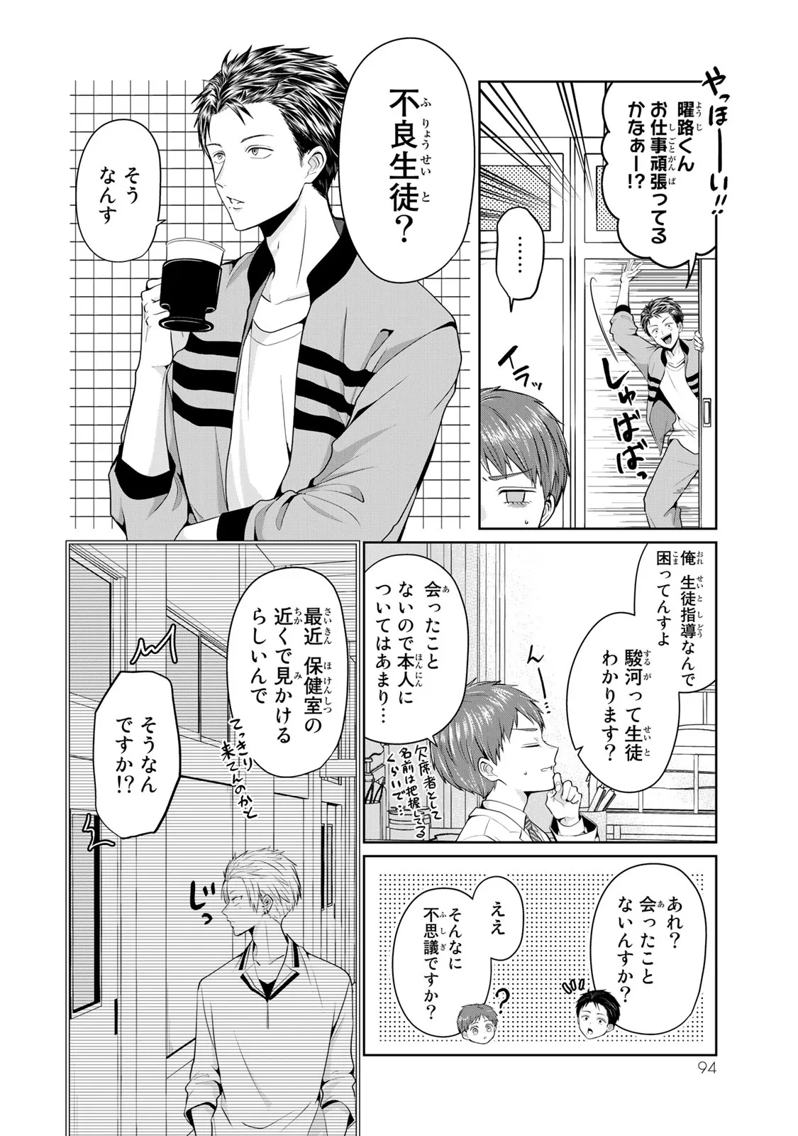 P6
