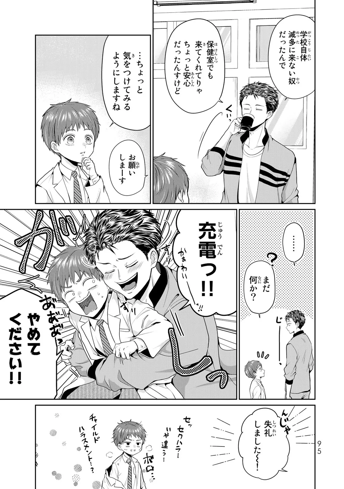 P7