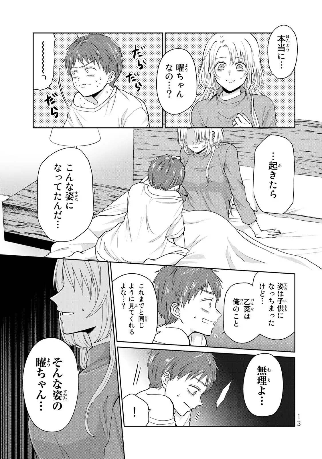 P11