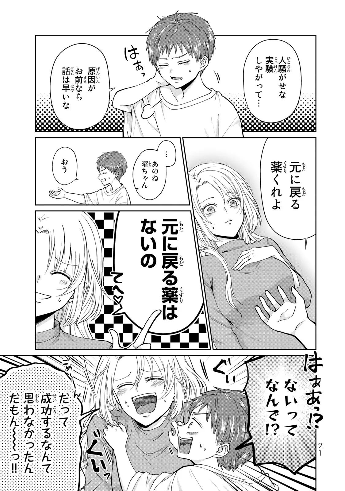 P19