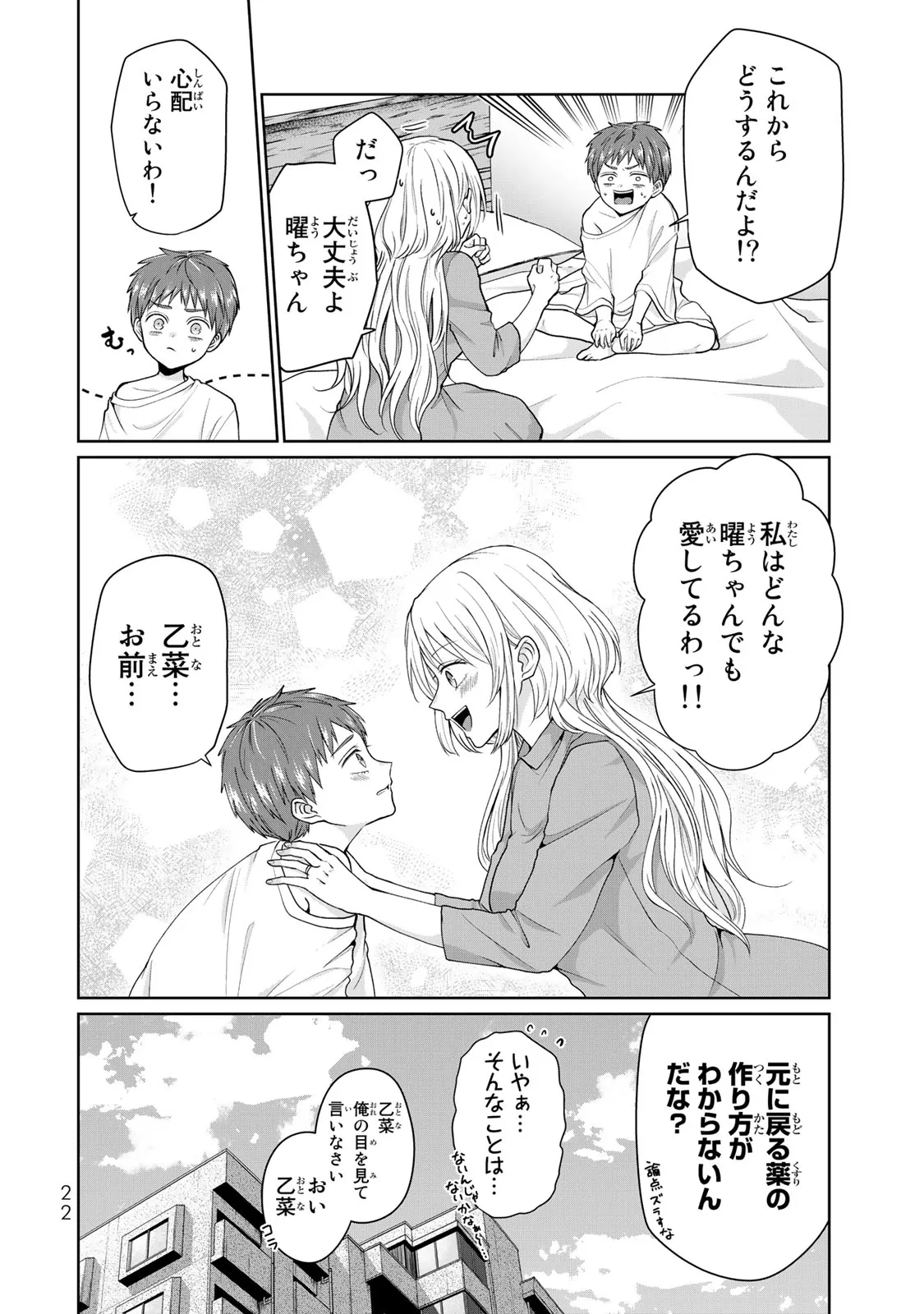 P20