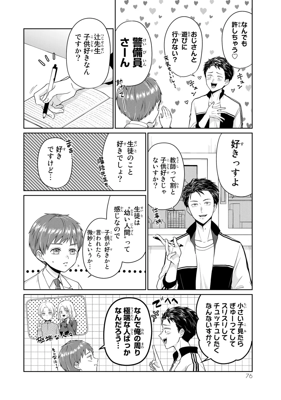 P10
