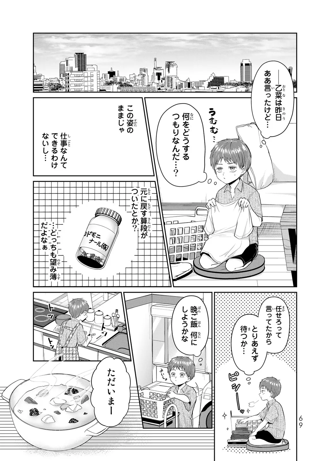P3