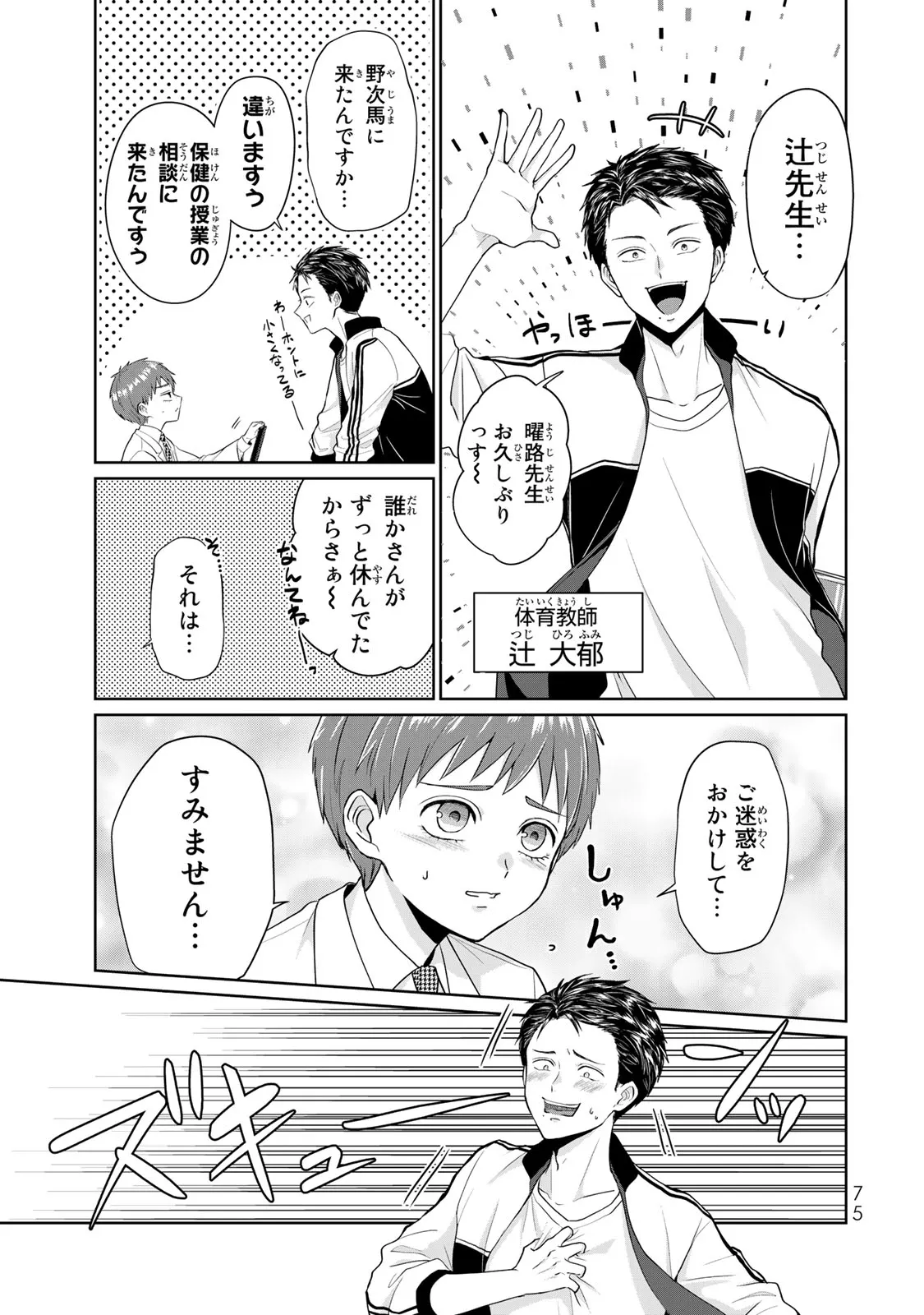 P9