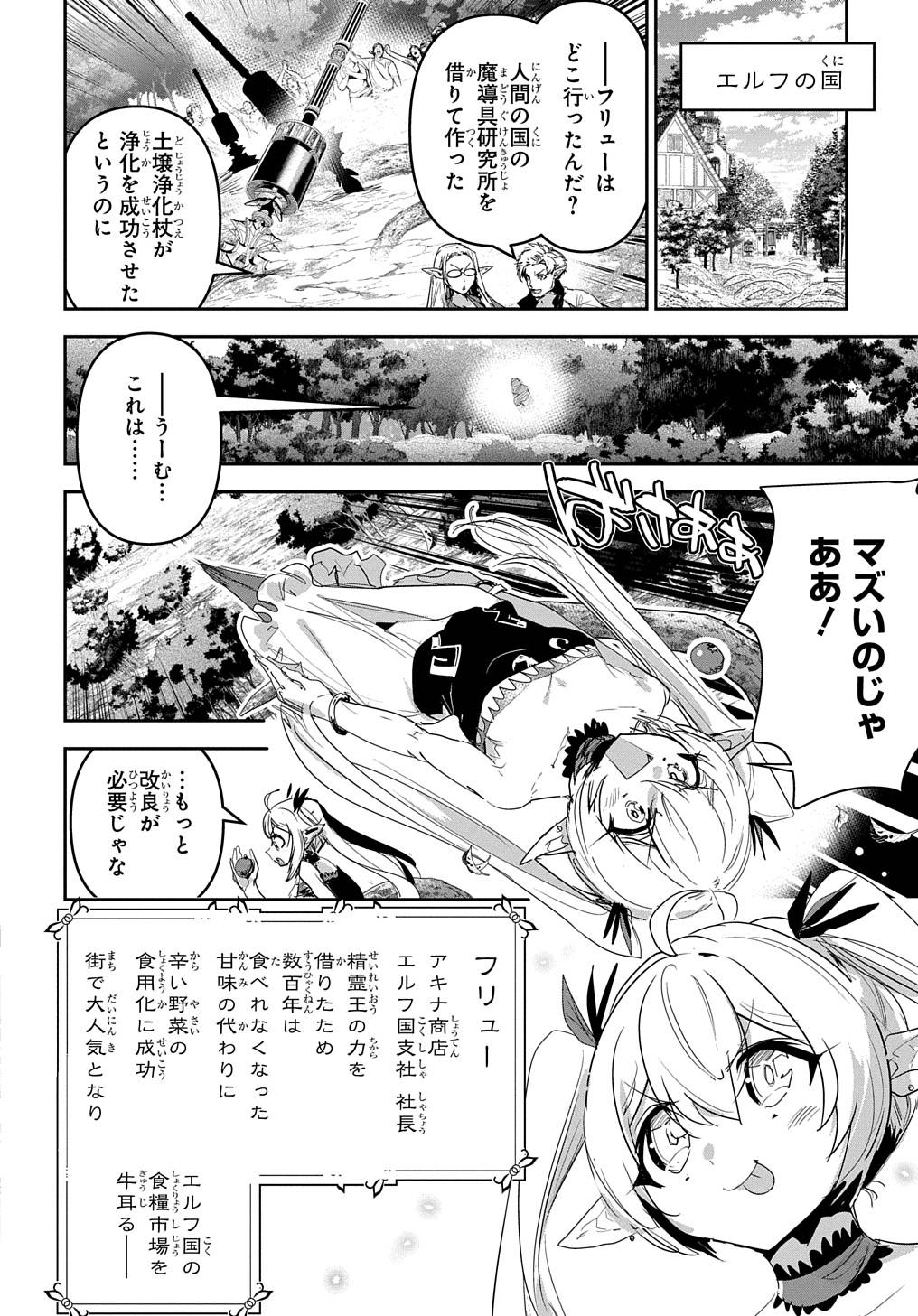 P44