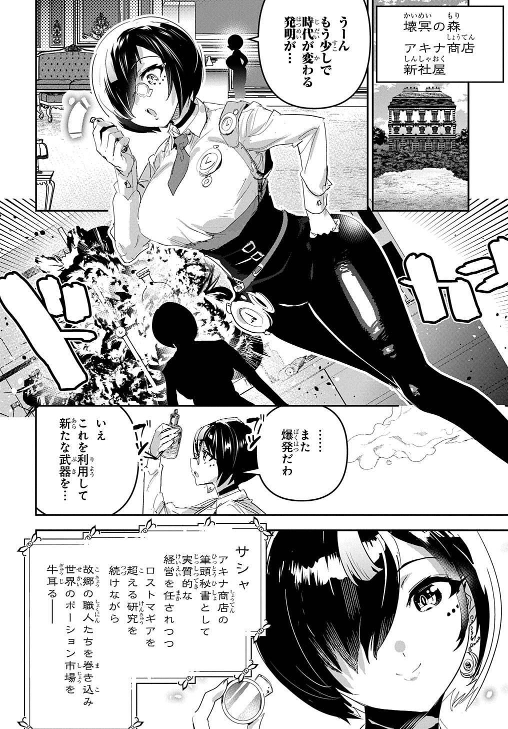 P46