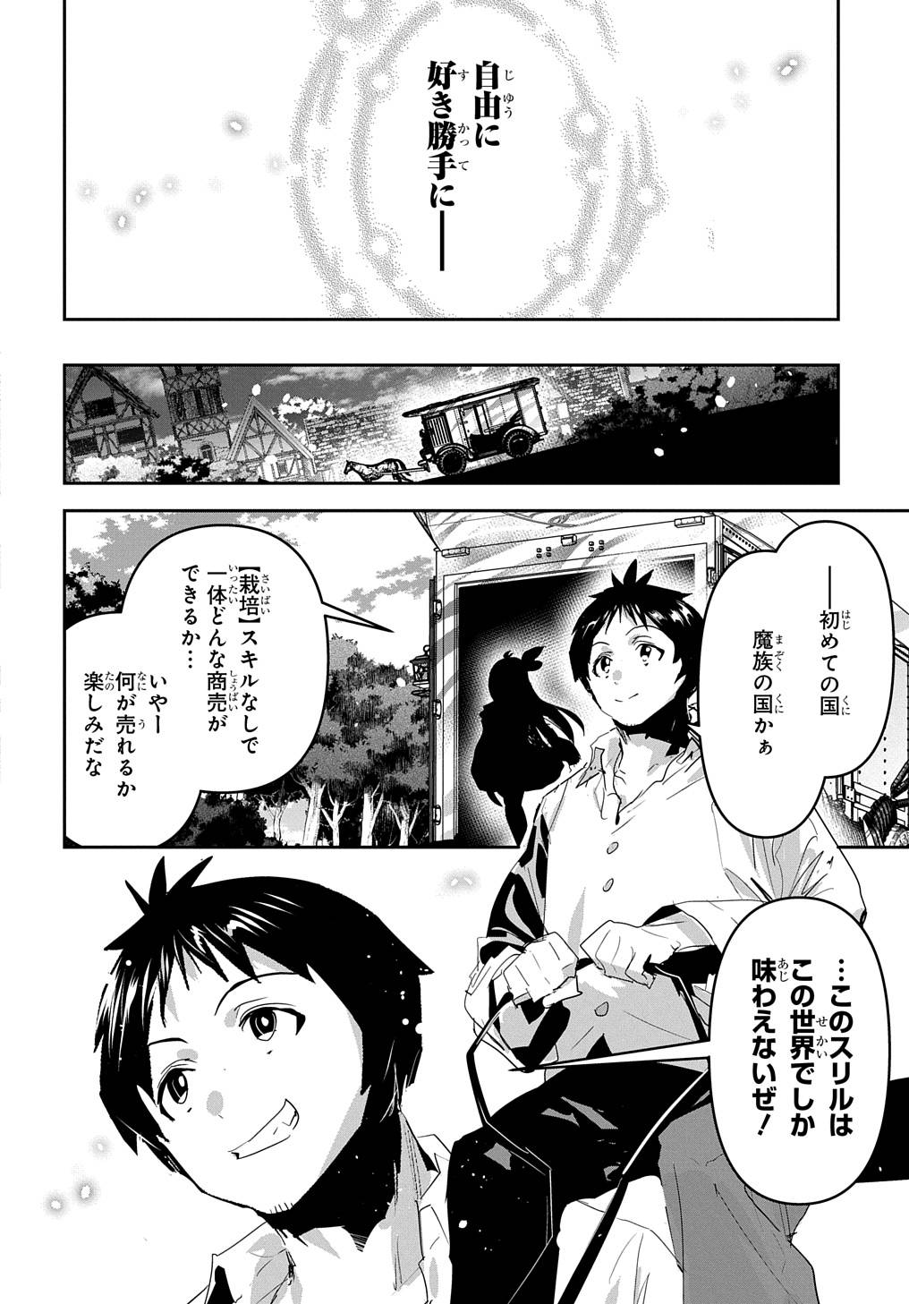 P48