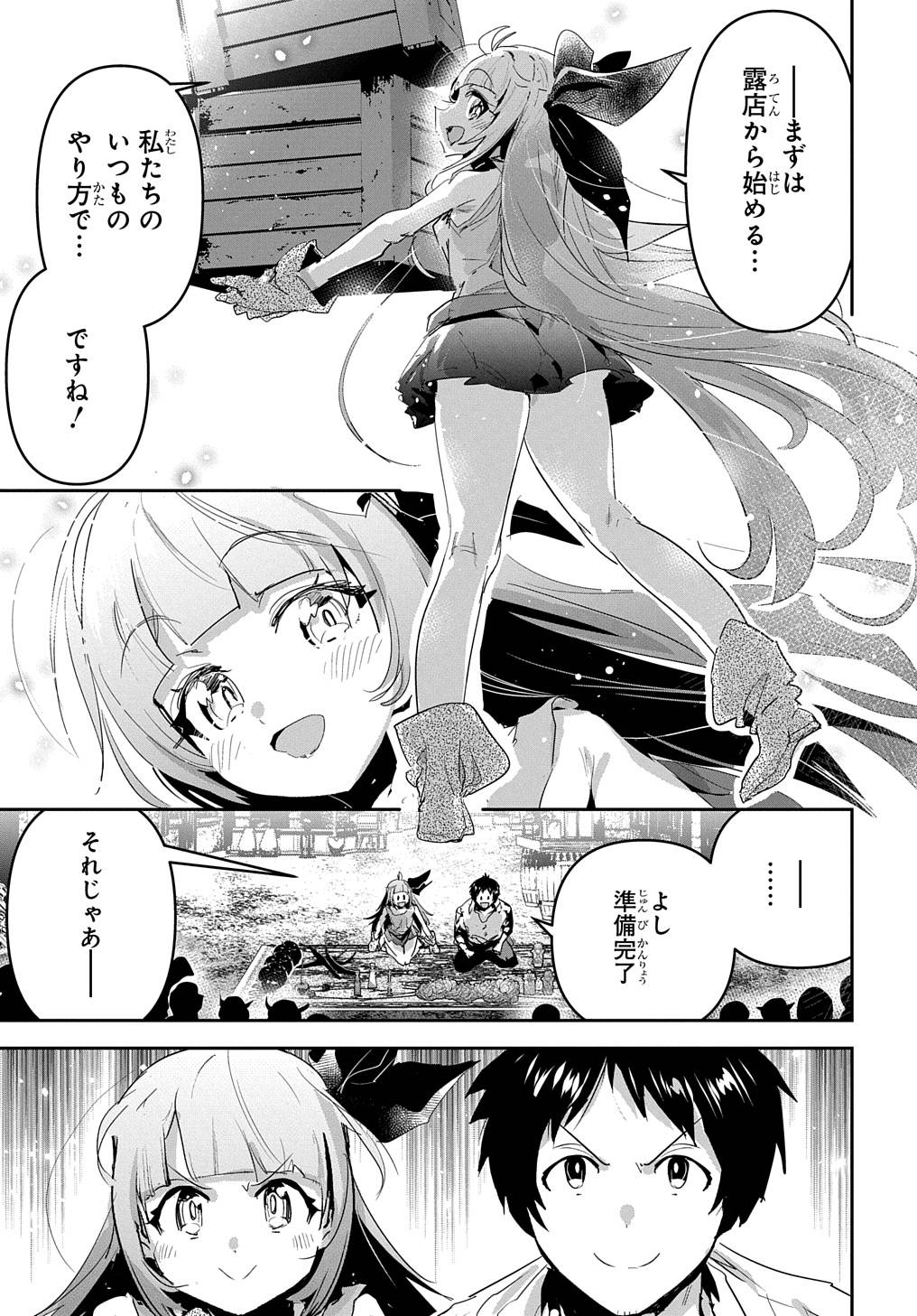 P49