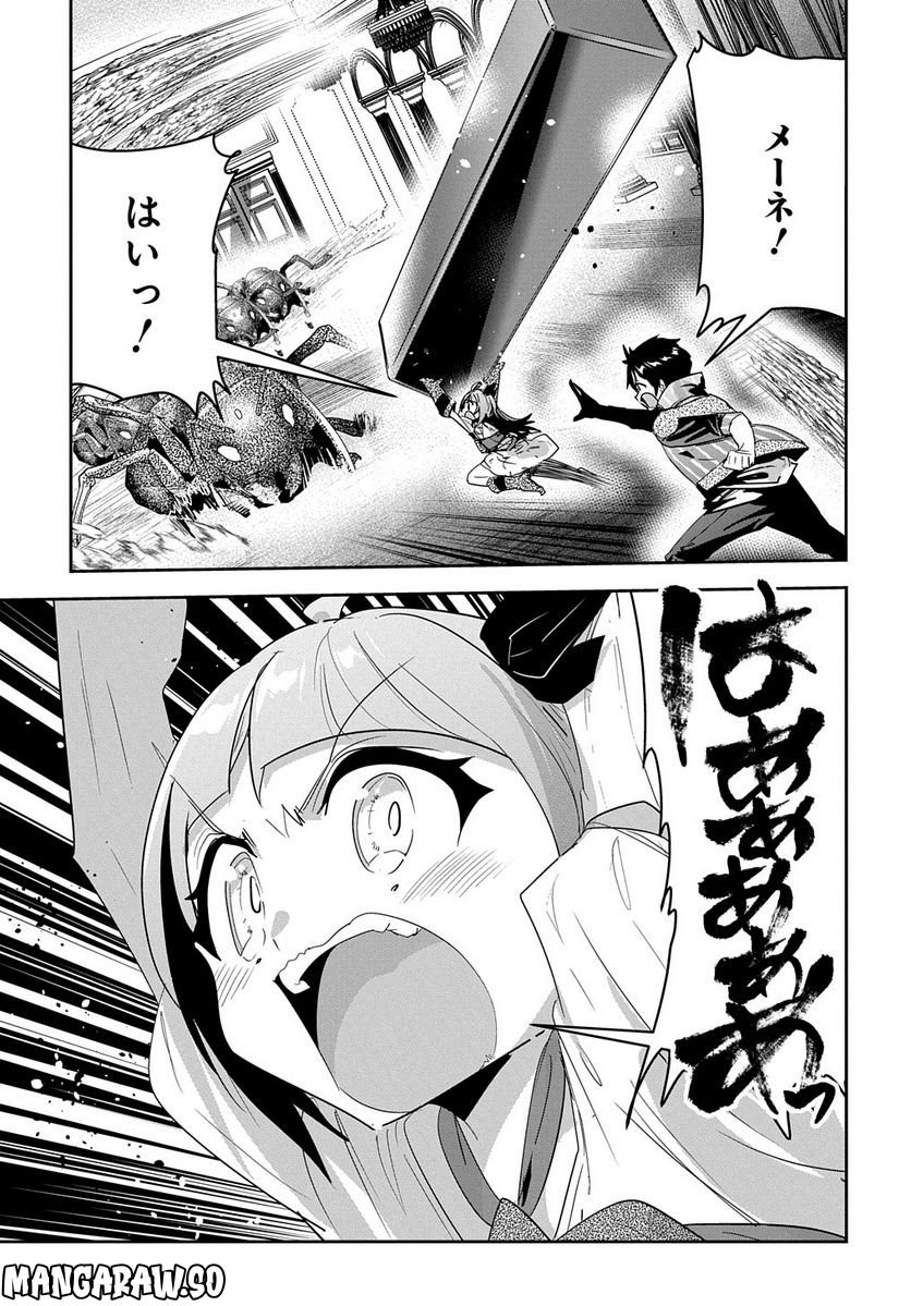 P25