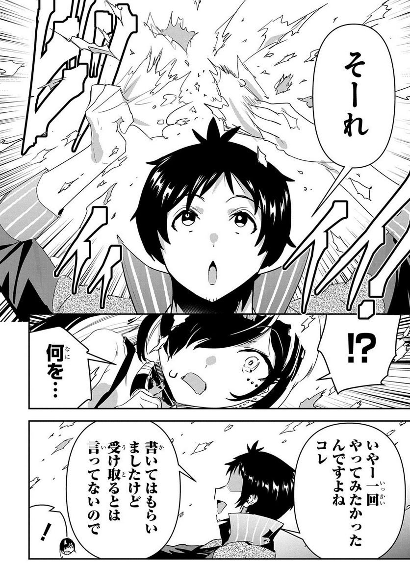 P32