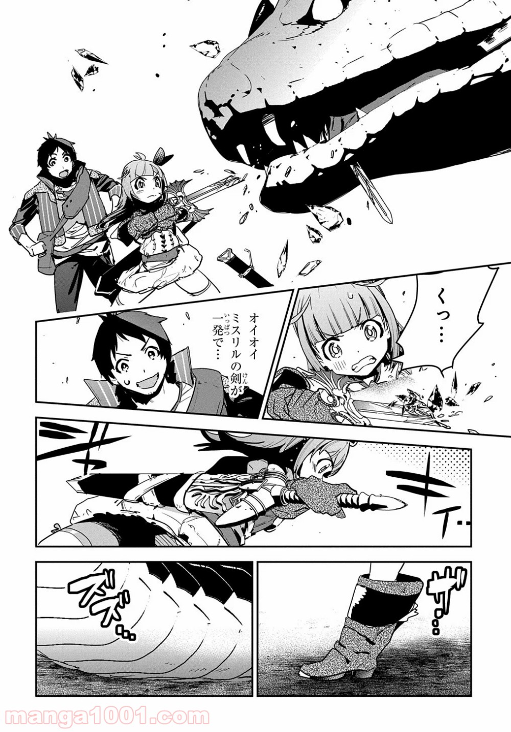 P7