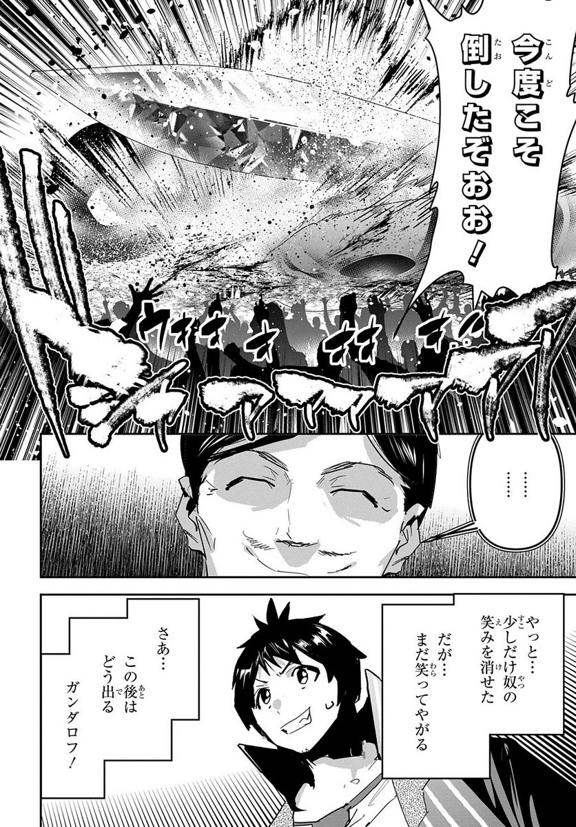P38