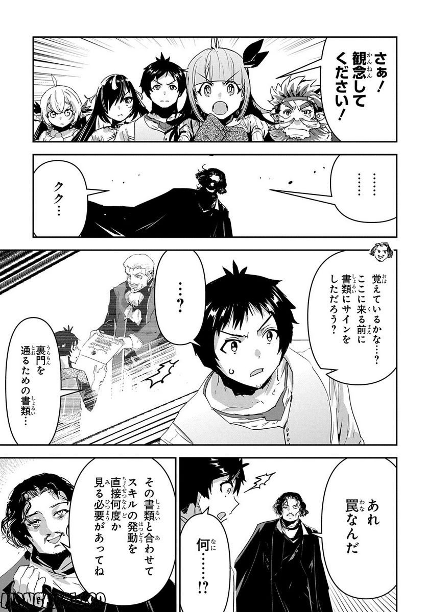 P25