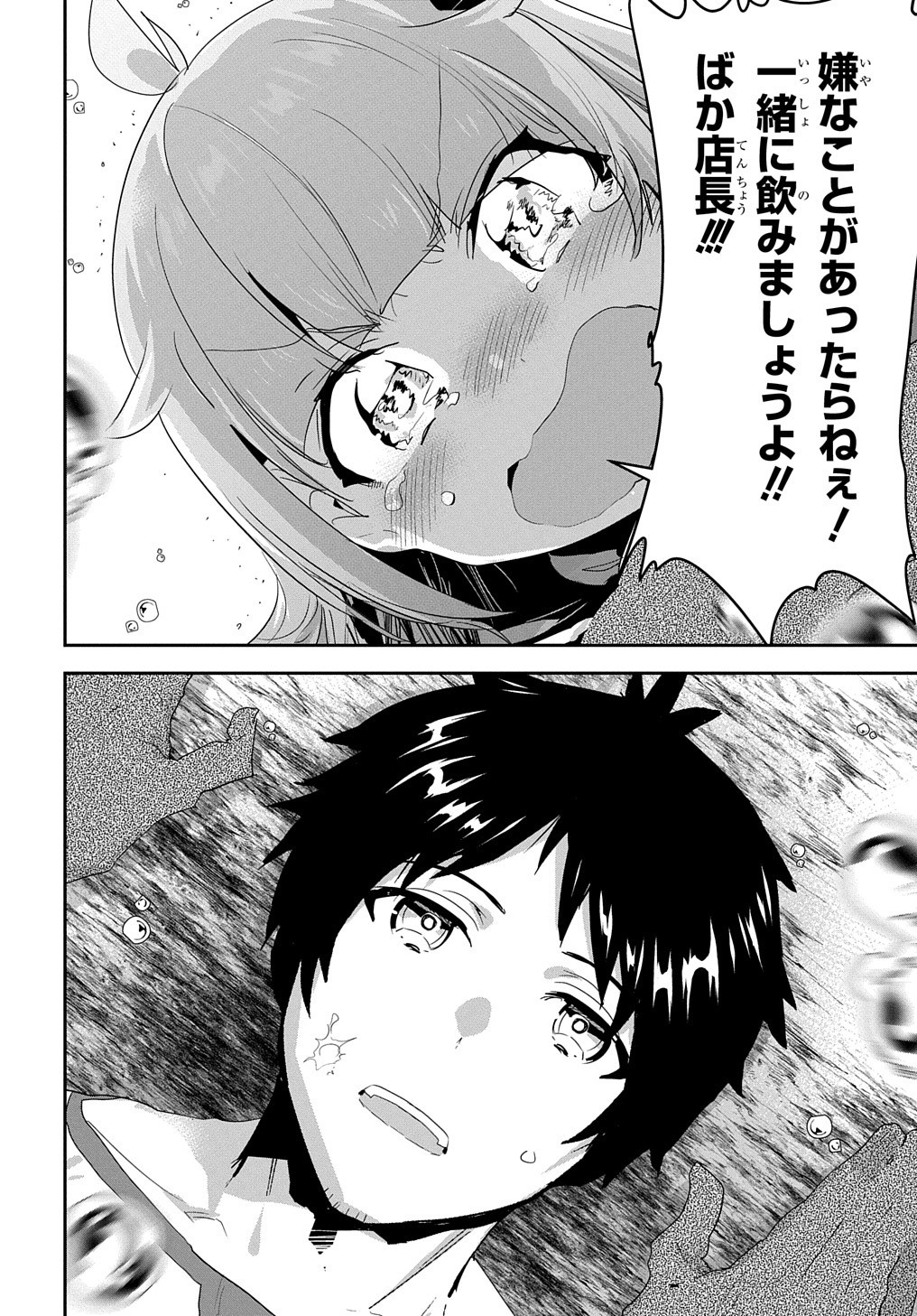 P32