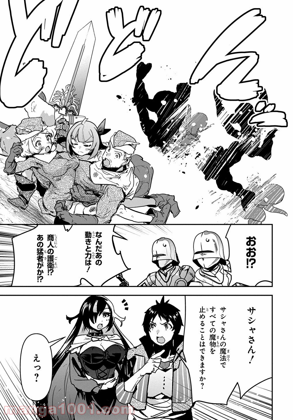 P25