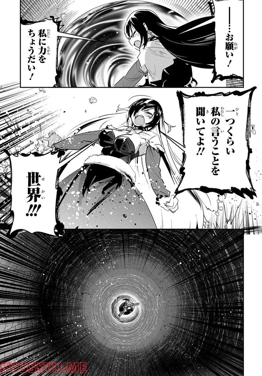 P25