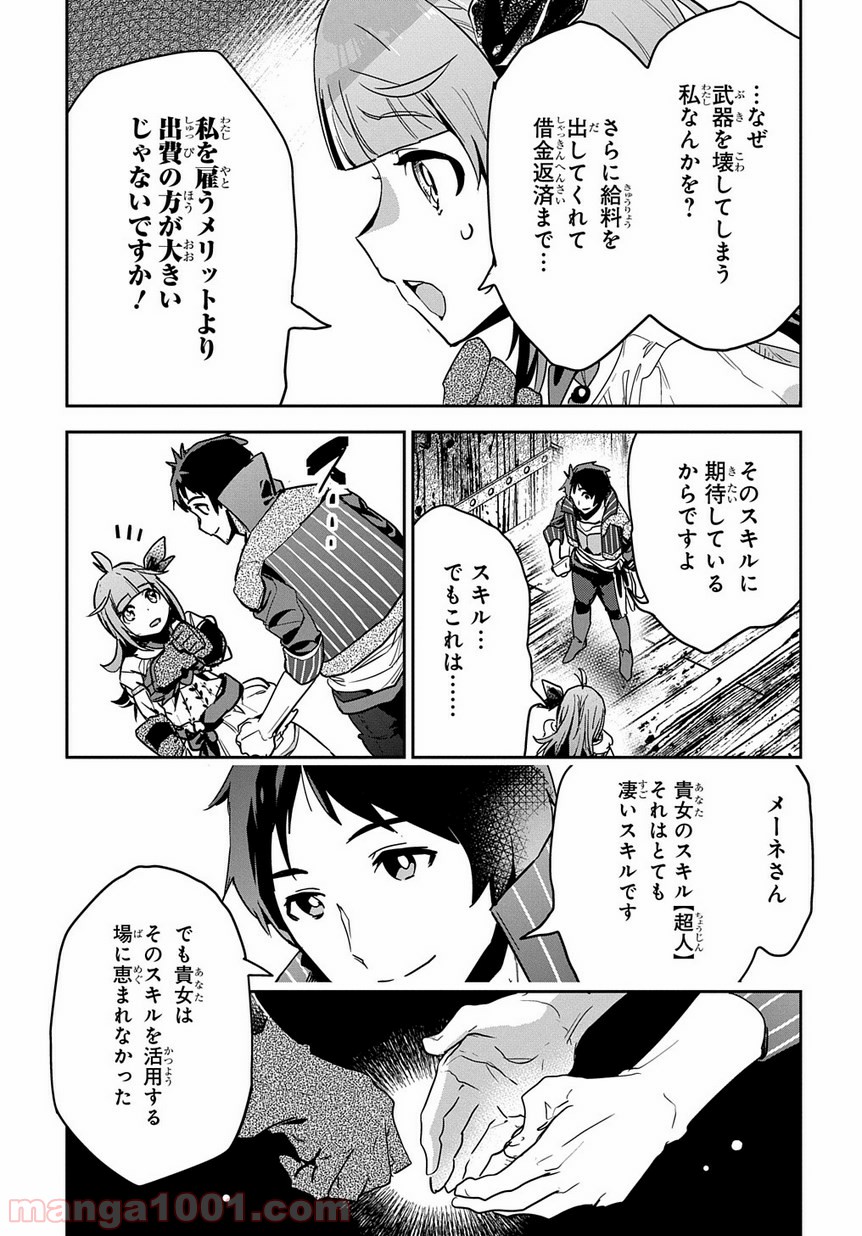 P25