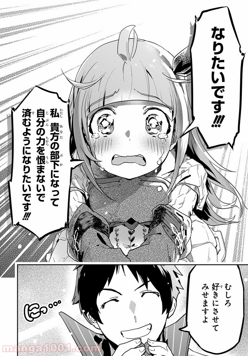 P28