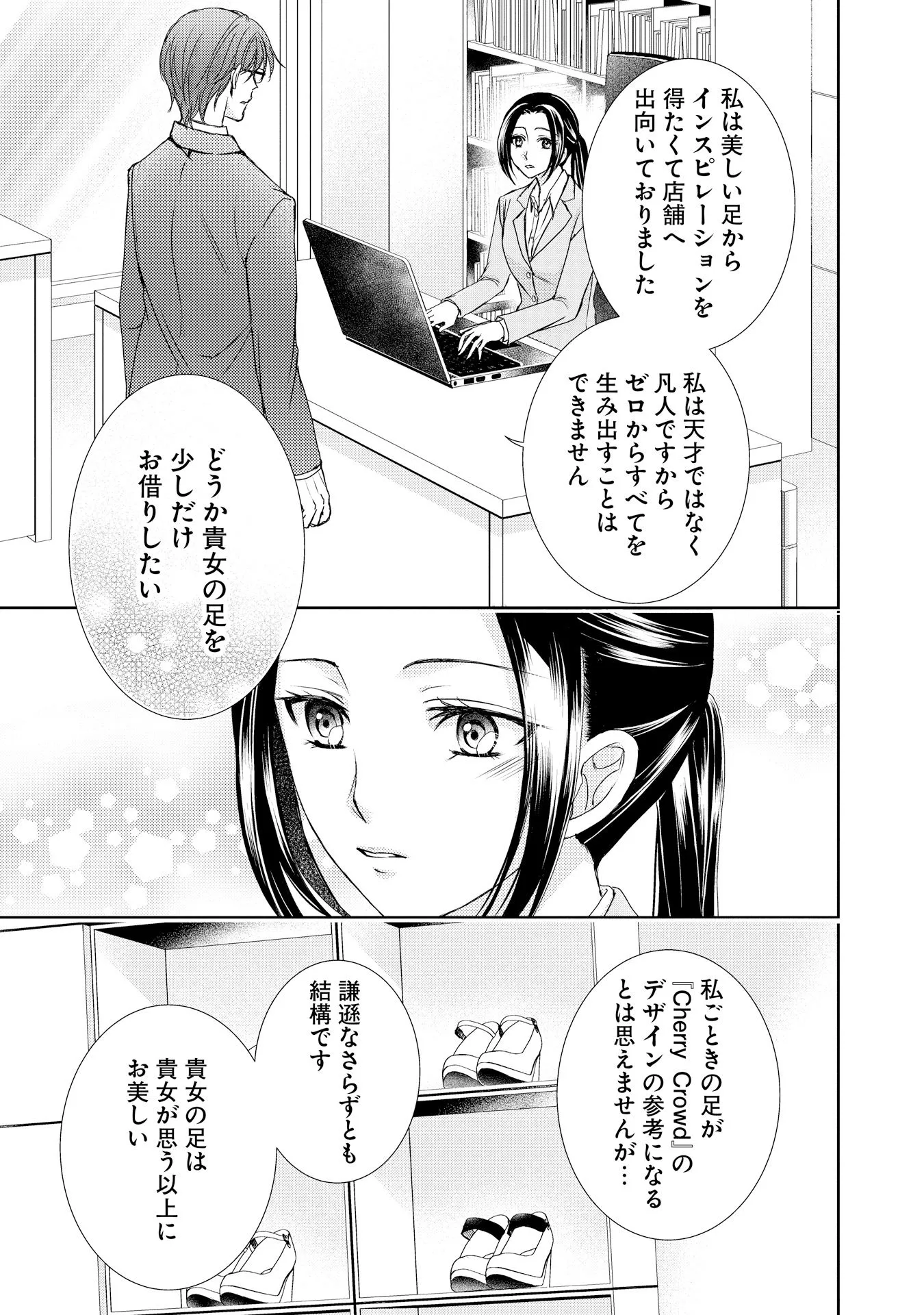 P23