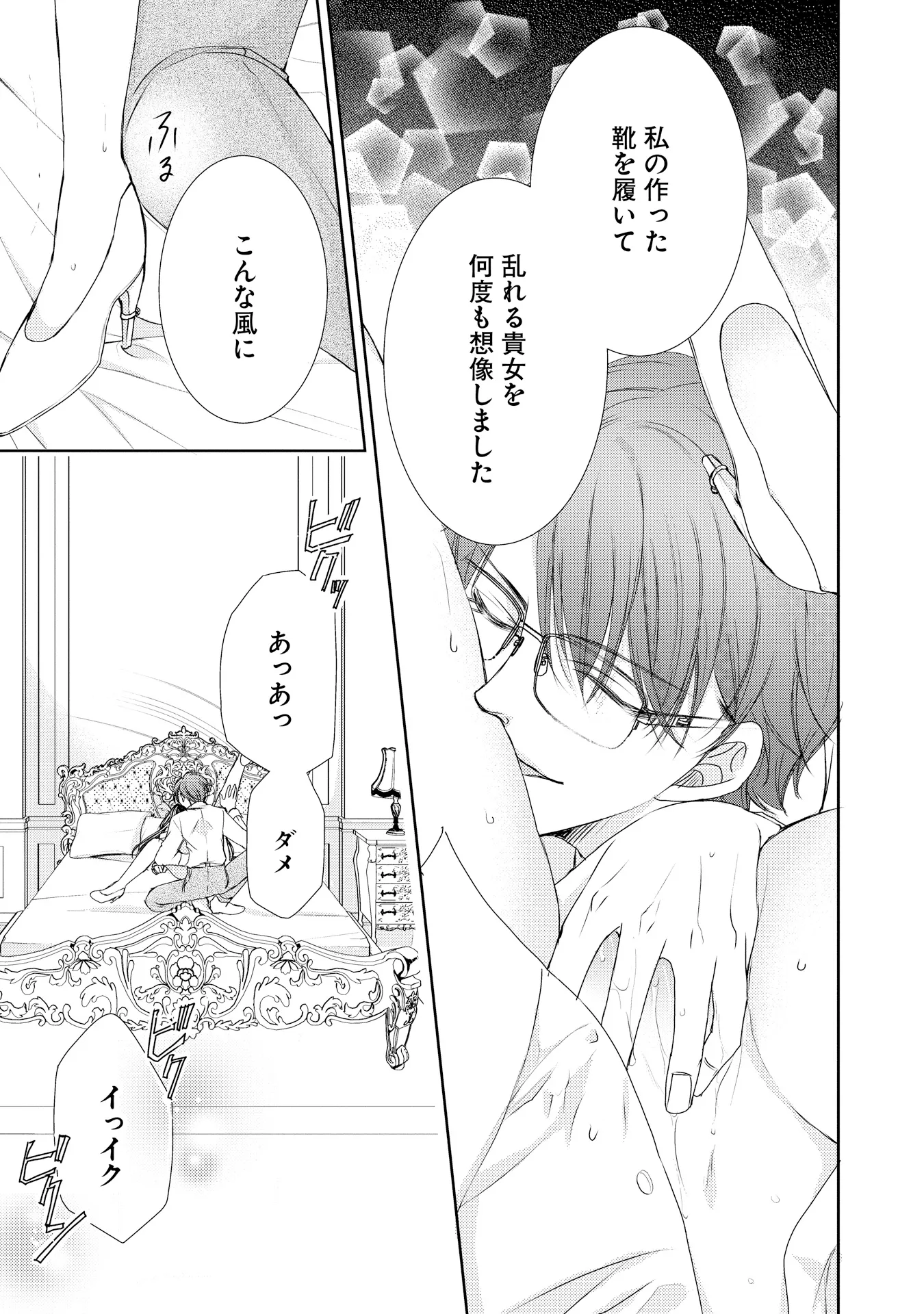 P23