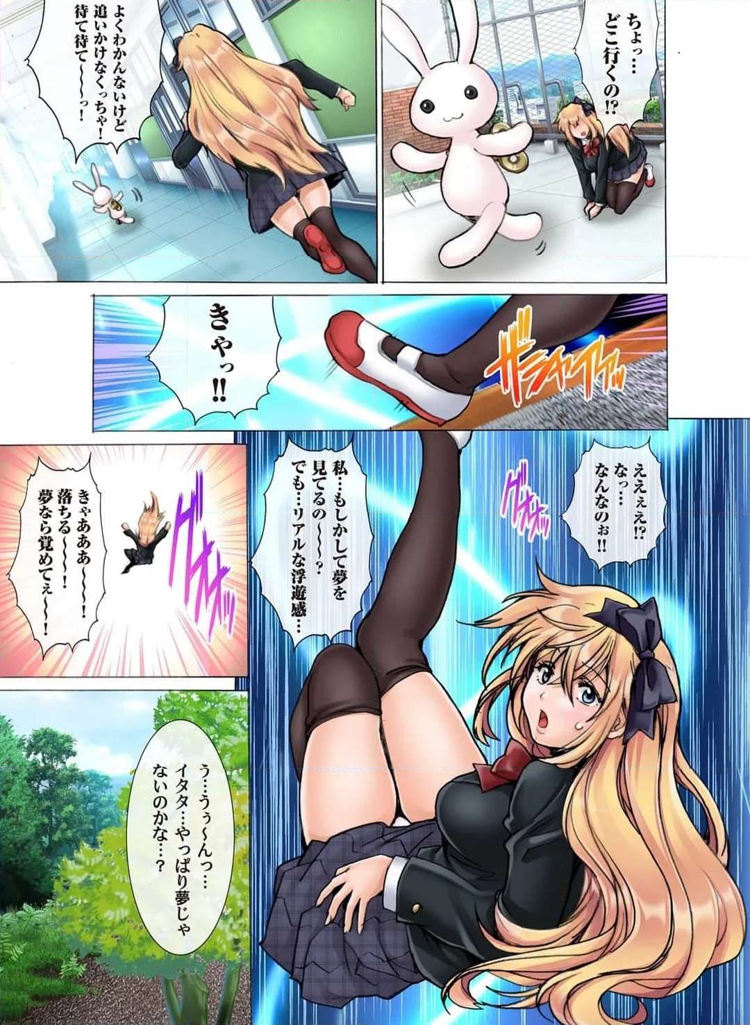 P4