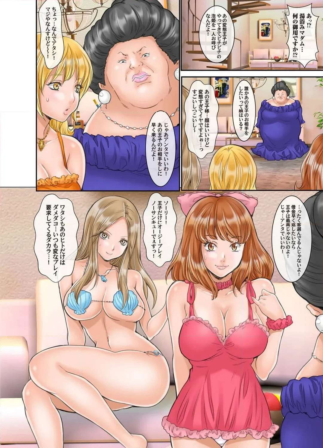 P3