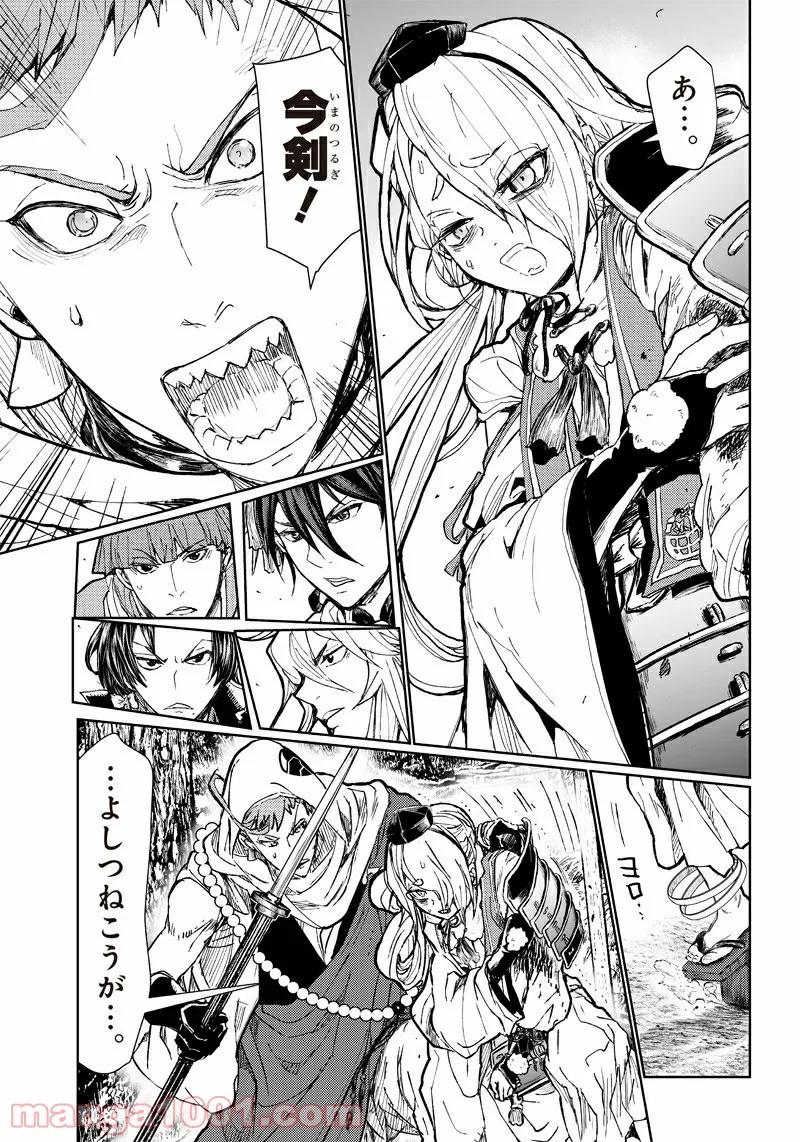 P43