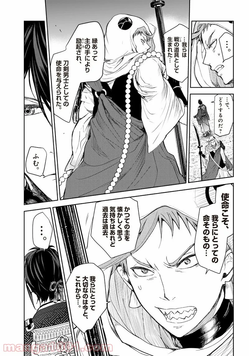 P29