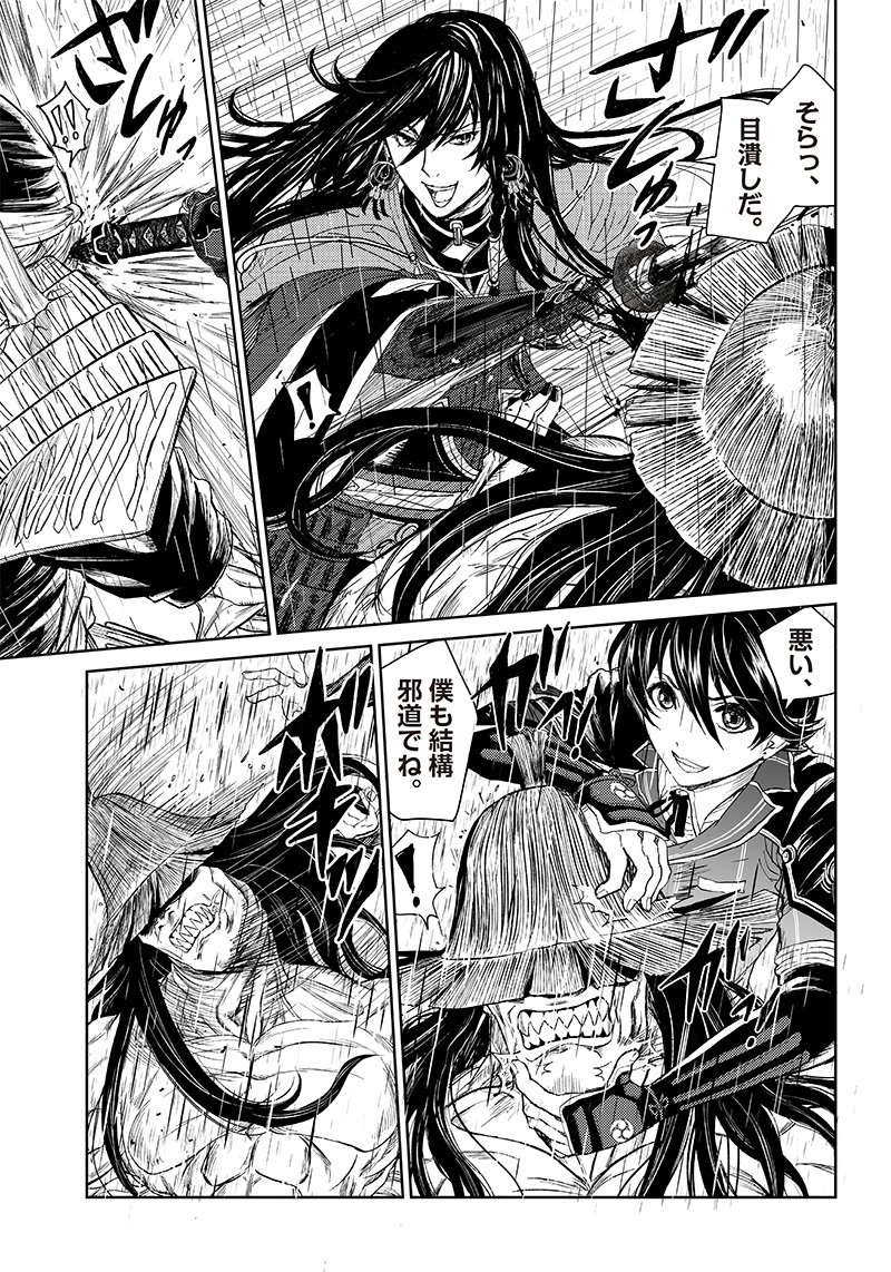 P21