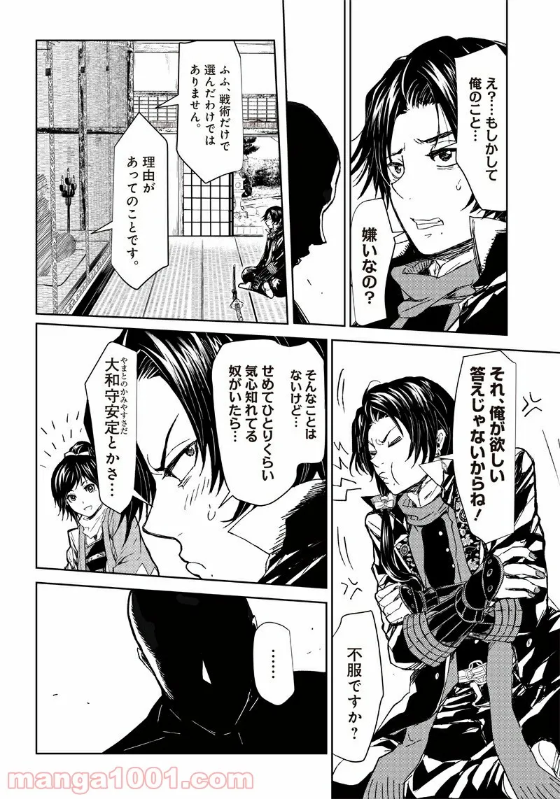 P29