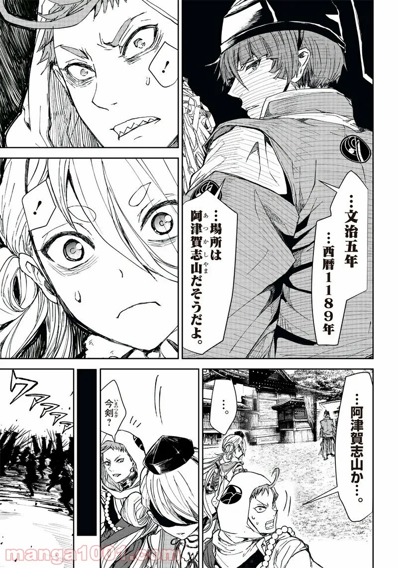P42