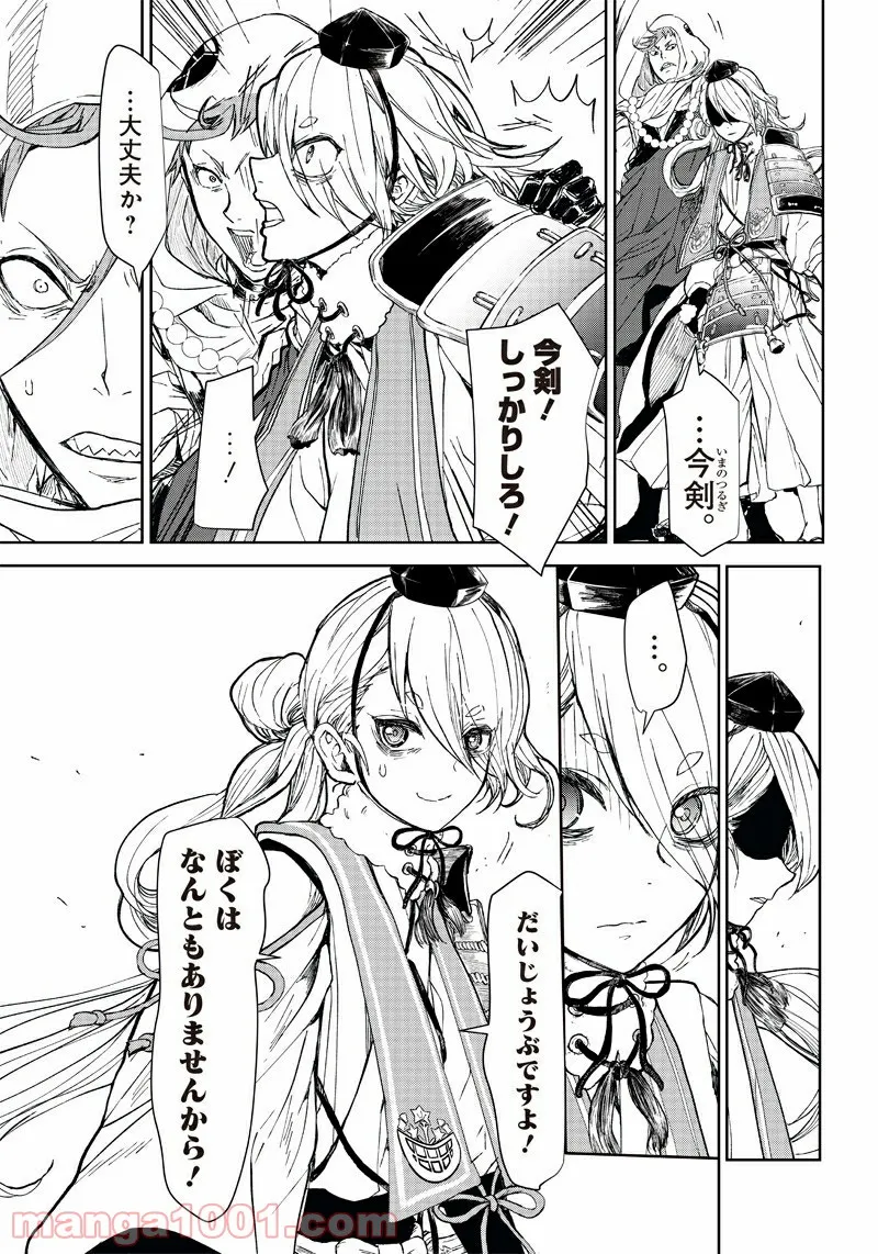 P44