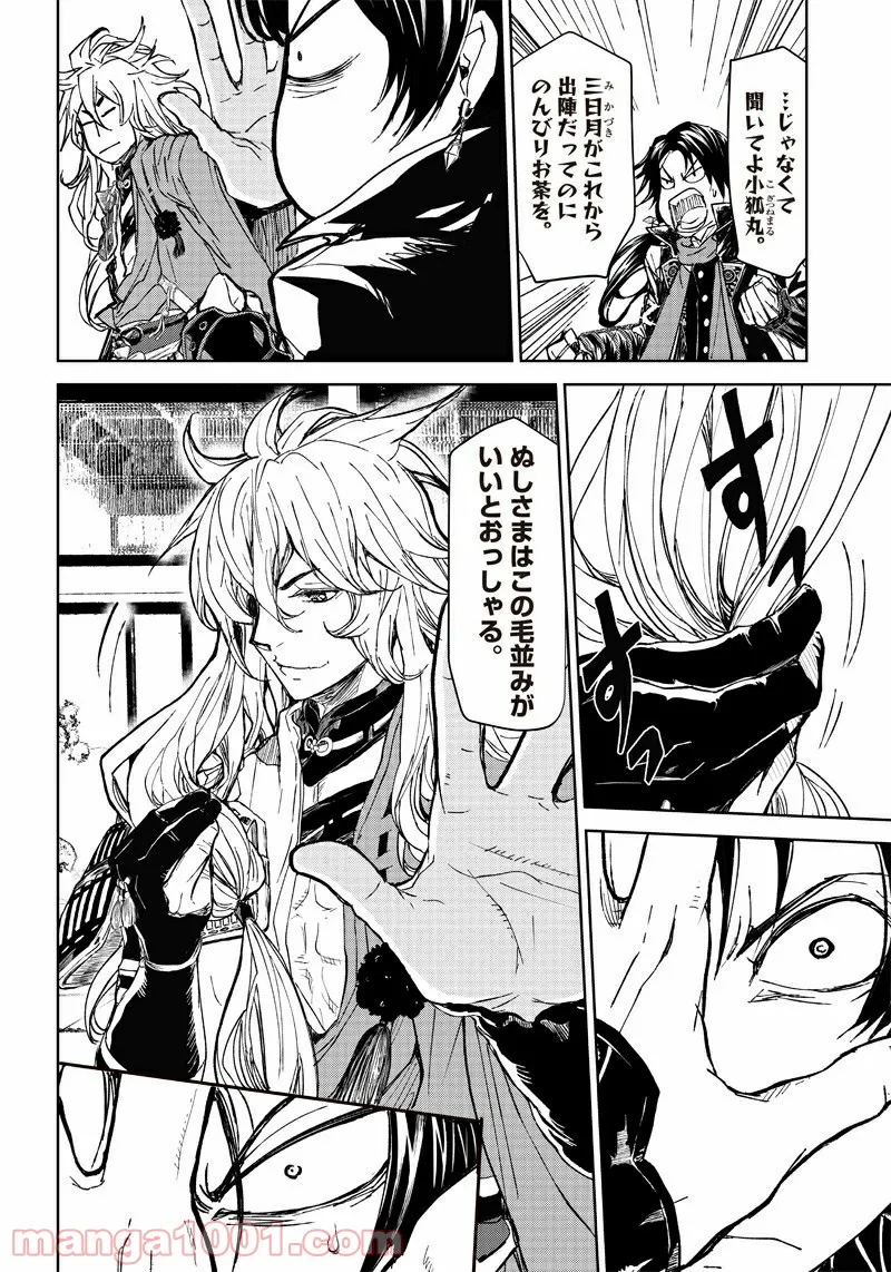 P49