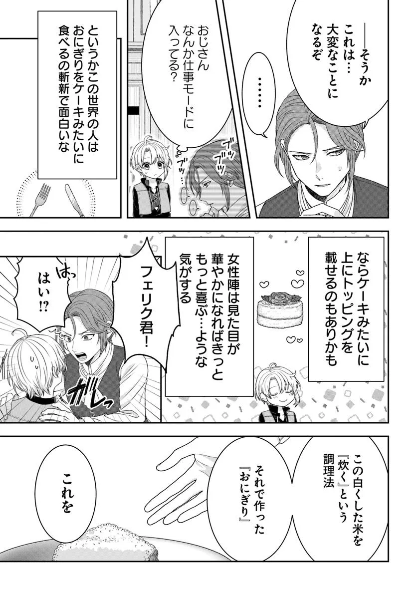 P3