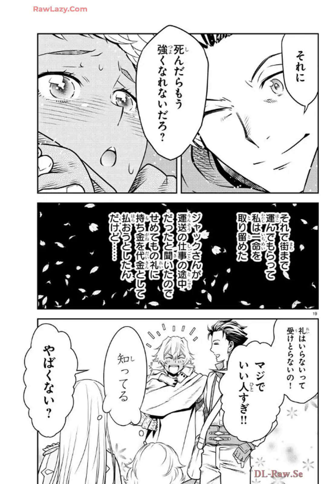 P19