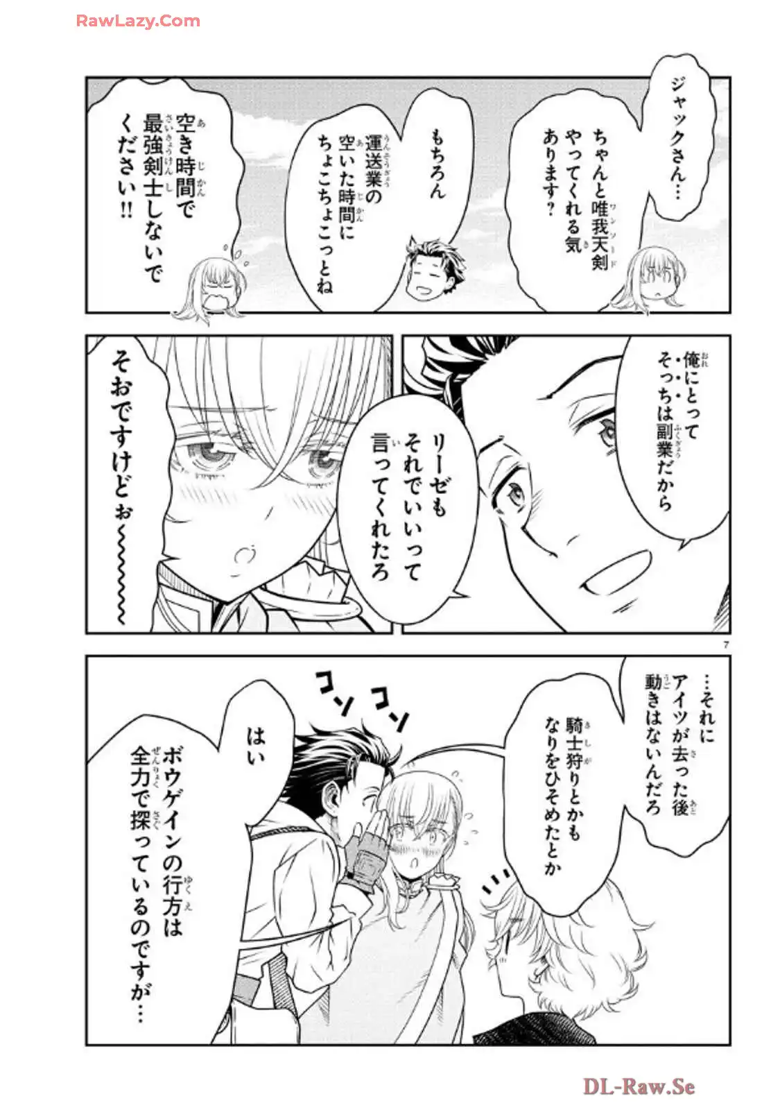 P7