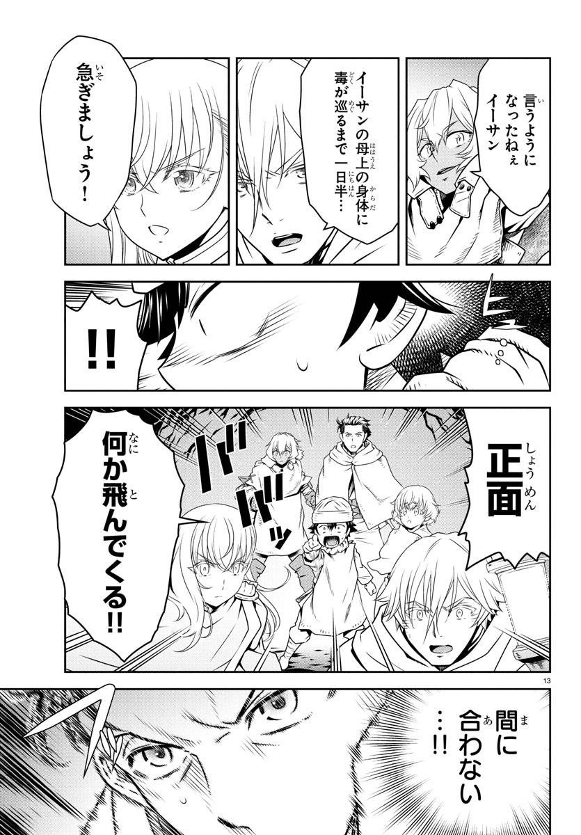 P13
