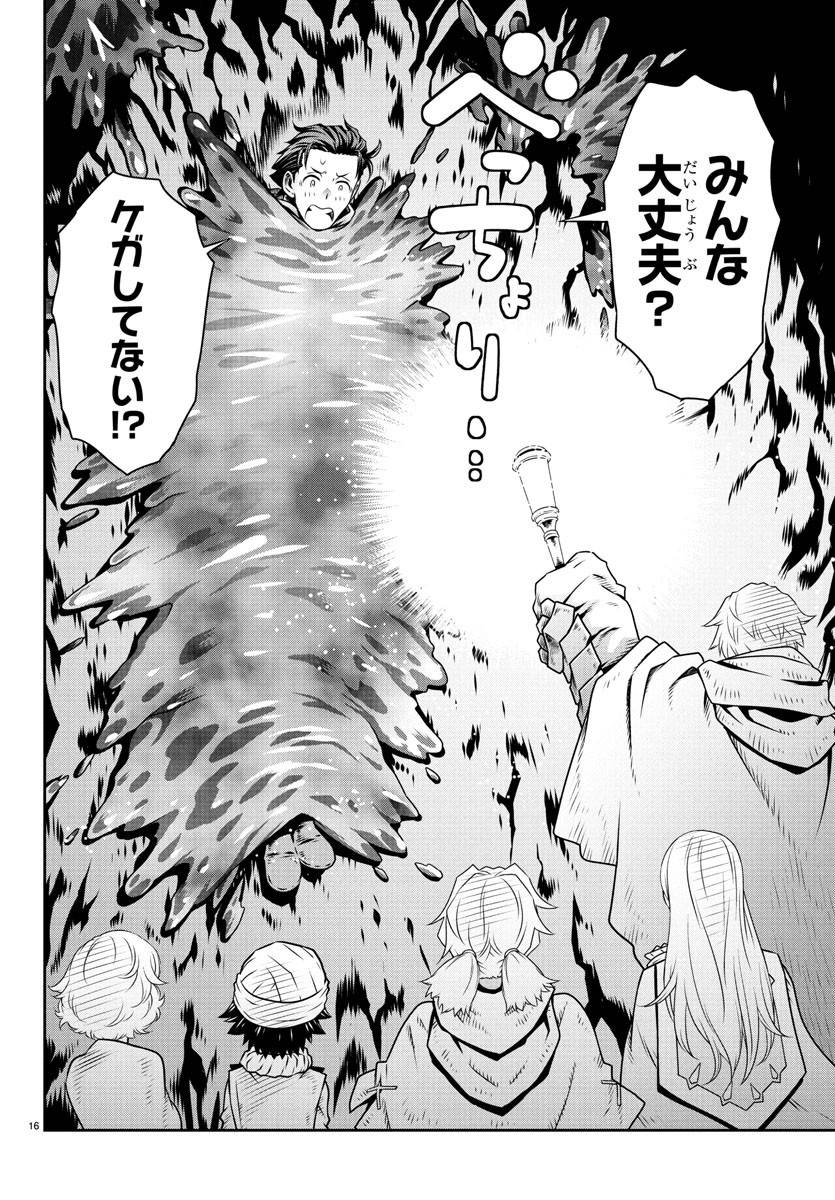 P16