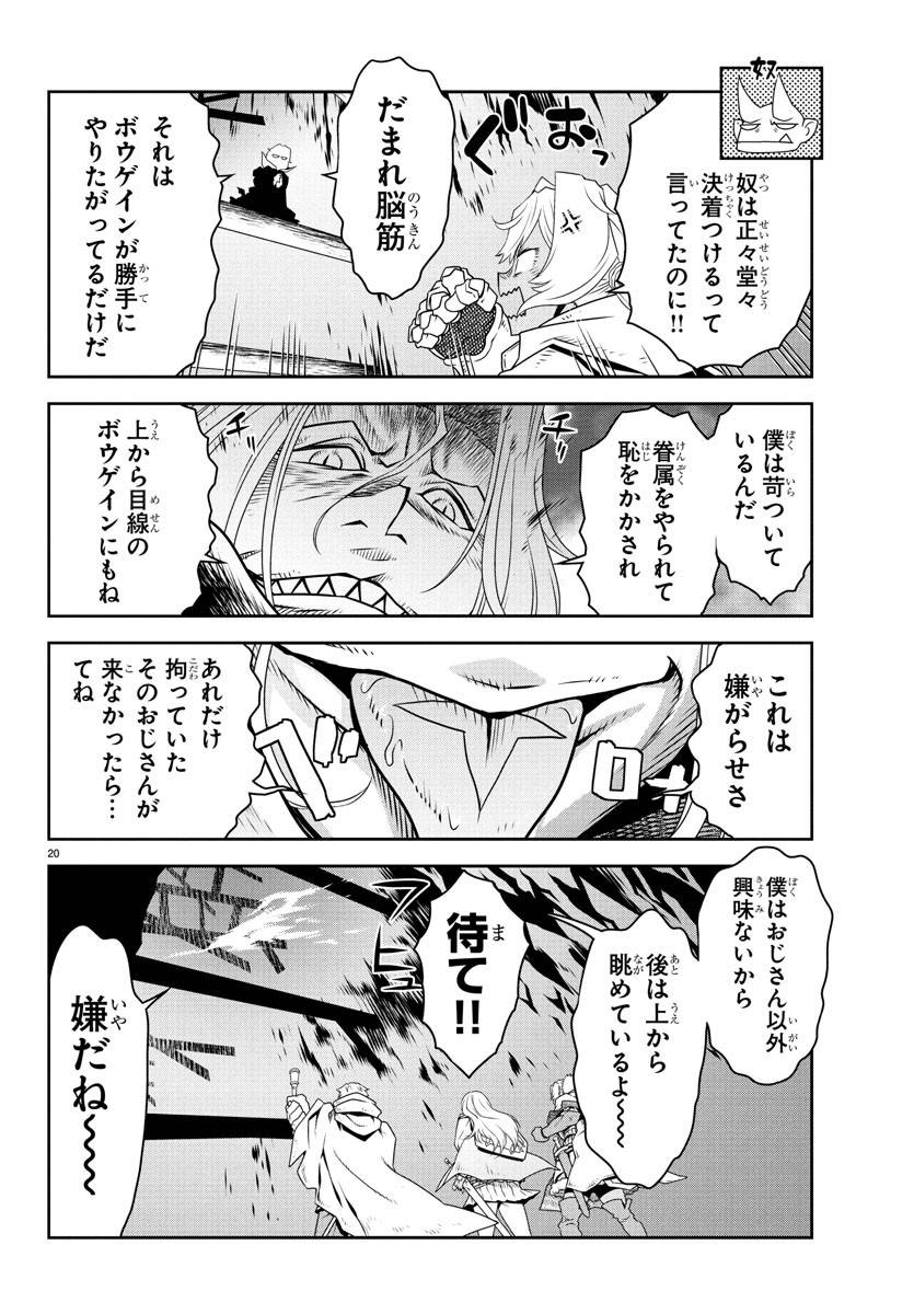 P20