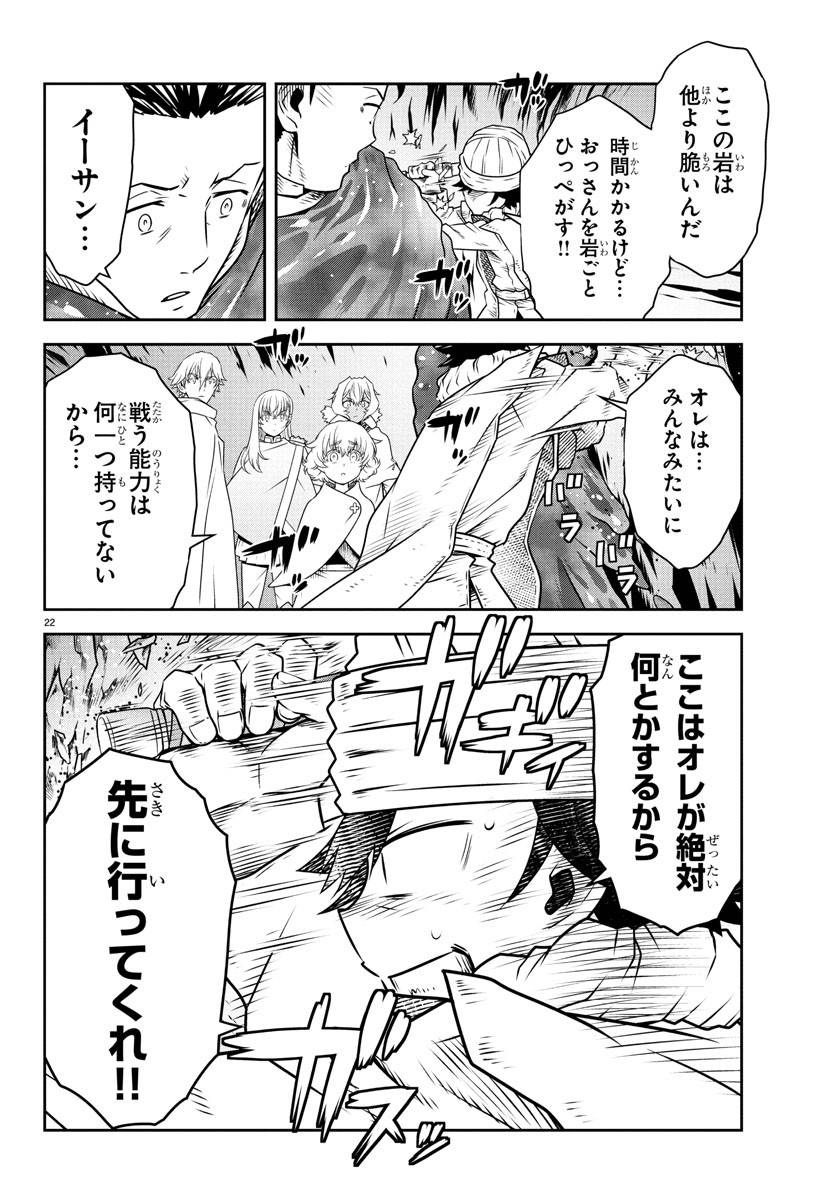 P22
