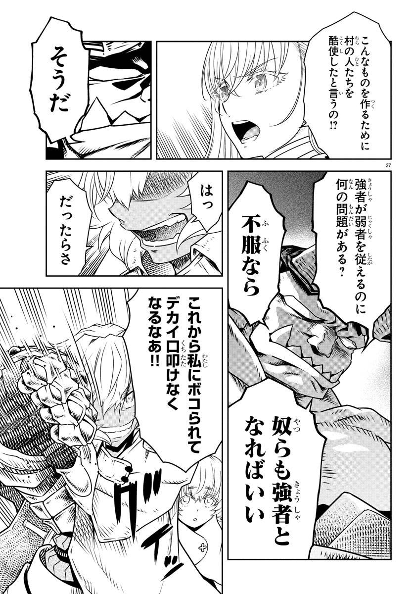 P27