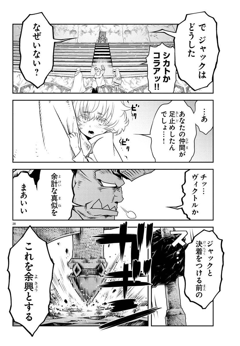 P28