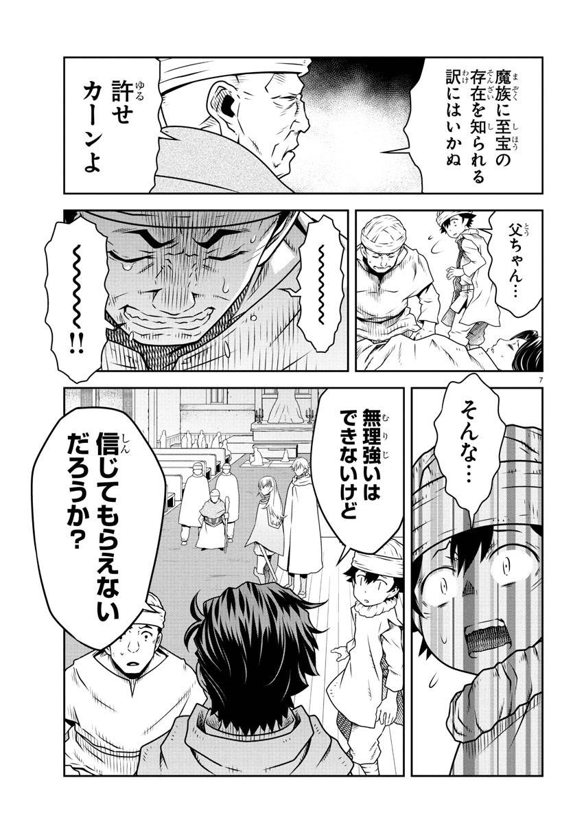 P7