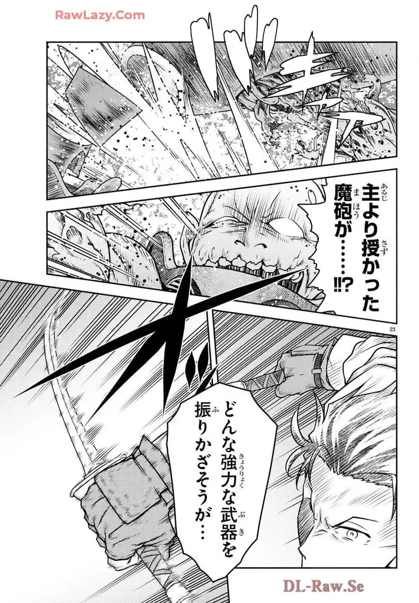 P23