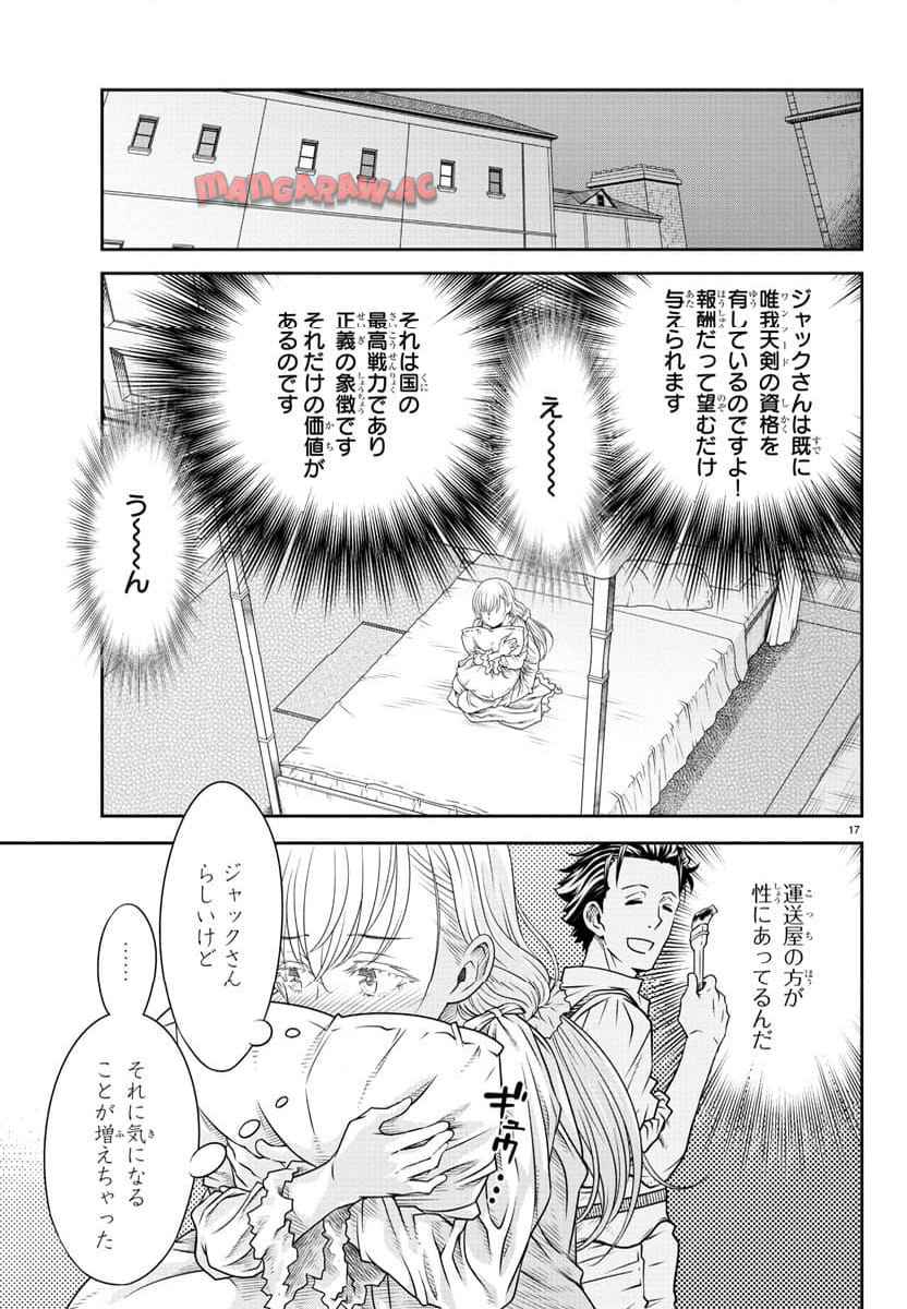 P17