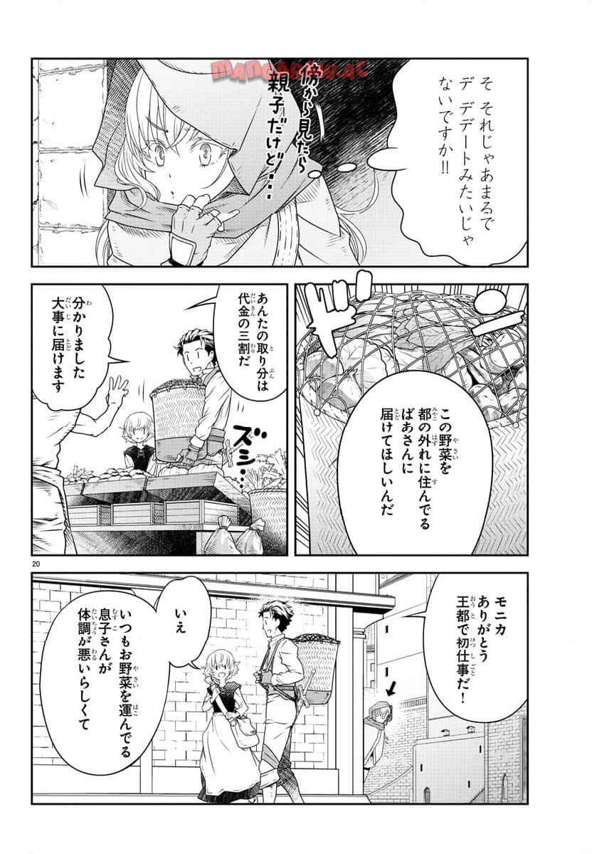 P20