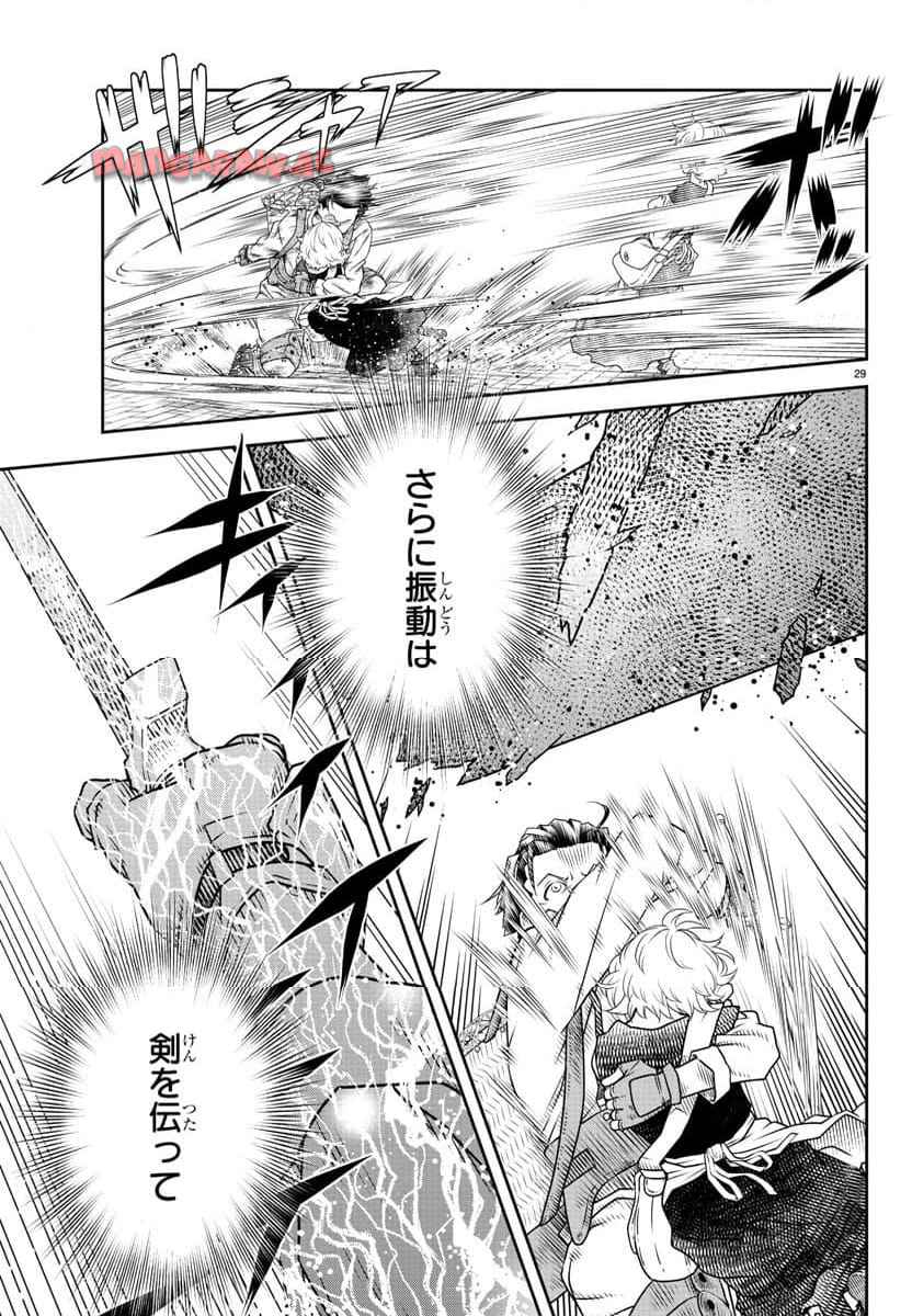 P29